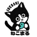 NPO法人いせさき地域ねこ連絡会ねこまる